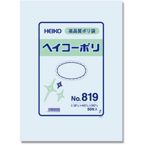시모지마 헤이코 비닐 봉지 헤이코폴리 No.819 0.08mm 두께 끈 없음 50장