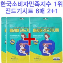 REFRESHING 진드기퇴치시트 18장, 1개