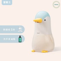 자동 오리 손세정기 핸드워시 주방세제 디스펜서 세제 호텔 욕실 손 물비누 손세정제 세정기, 펭귄 블루+손세정제 4병