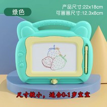 메모 패드 화판 노점 컬러 자성화 그림 포토 장난감 덥다 4981923065, 미니 사이즈 캐릭터 그린 1펜