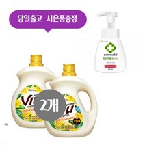 아로마뷰 옐로우가든 섬유유연제 5L x 2개 (1BOX) 287502