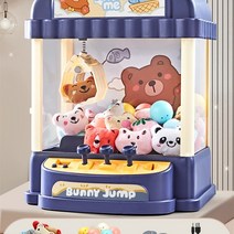 미니 인형뽑기 기계 캔디머신 장난감기계 코인, B