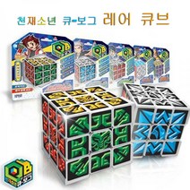 큐보그 레어큐브 샤크플래쉬 스핀드래곤 터틀블레이드 썬더타이거 토네이도이글