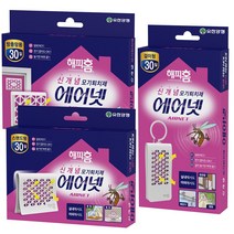 유한양행 해피홈 에어넷 모기퇴치제 1개, 스탠드형 1개