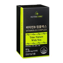 비타민B군 컴플렉스 (b6 b1 b2) WCS 비타민비 영양제 1박스(2개월분), 2.비타민B 컴플렉스 3+1