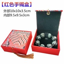 빈티지 휴대용 레트로 미니 보석함 정리함 탯줄도장 예물함 럭셔리 대용량 선물 귀걸이, 레드 팔찌 케이스