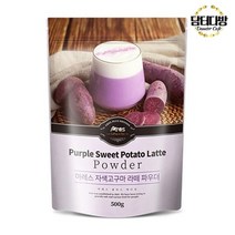아레스 자색고구마라떼 파우더 500g, 상세페이지 참조