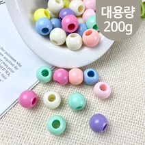 핀쿠션 대용량) 파스텔 캔디컬러 구슬비즈 링비즈 구멍큰비즈