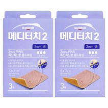일동제약 메디터치2 2mm 5x7 3매 x 2개, 2mm폼드레싱 3매 x 2개