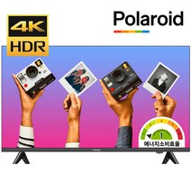 [폴라로이드] POL55U 55인치 139cm UHD TV / 초대형 4K 게이밍모니터TV / 중소기업 벽걸이 가능 / 에너지효율 1등급, 4. POL55U + HDMI2.0 케이블