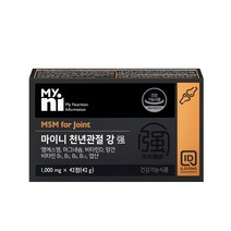 천년관절 관절건강 상어연골 엠에스엠 마그네슘 비타민 터마신 엽산 홍삼 당귀 숙지황 천궁 계피 유청칼슘 콜라겐 초록입홍합 연골건강 2박스