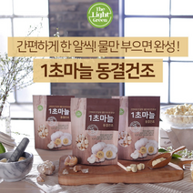 1초마늘 미역국 건야채 동결건조 밭마늘 다진마늘 말린채소 국산마늘, 1봉