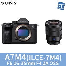 [a7m4악세서리] 소니정품 A7M4 미러리스카메라/ED, 03 A7M4 FE16-35mm F4 ZA OSS
