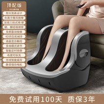 지압 다리 발 마사지 근육 완화 온열 혈액 압력 기계 자동 발바닥 마사지기 안마기, D.다중주파수 진동+음이온온풍 난방+리모콘.