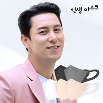 인생라운드 장민호 마스크 100매 블랙, 인생라운드 대형(L), 화이트