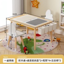 땅콩책상 책상 테이블 책상의자세트 조기 교육 단단한 나무 어린이 땅콩 테이블 유치원 및, 테이블과 의자 2개 세트