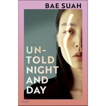 Untold Night and Day, Jonathan Cape
