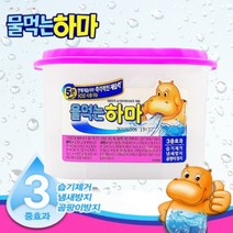 옷장용 서랍용 신발장 제습제 습기제거제, 8개, 525ml
