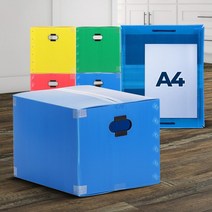 작은짐정리보관 원룸 기숙사이사 소형 포장이사박스 자취방짐용 이불수납용 장기간사용, 1개, 이사박스1호 파랑