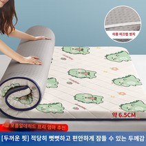 접이식침대 원룸 토퍼 매트리스 쿠션 캐릭터 온열 싱글 더블, 180x200cm-2층 침대는 3차원 고탄력층으로 장시, 공룡 업그레이드 두꺼운 항균 6.5cm