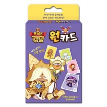 쿠키런 킹덤 원카드 보드게임 카드게임 놀이, 단품