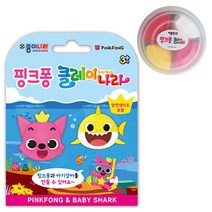 [희망상점]종이나라 클레이나라 핑크퐁 점토 아기상어 만들기 아이클레이, 단품