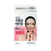 테라 저자극 팔자 이마 미간 눈가 주름 살 패치 테이프 태이프 테이핑 팩 간단한 편리한 피부자극 최소화 온 가족 전연령 남녀노소 중년 노년 장년 층 주름살, 1박스, 20개입