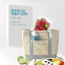 윤별 보온보냉 캠핑 런치백 지퍼 가방, 스카이