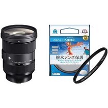 시그마 24-70mm F2.8 DGDN 미술 소니E마운트 578657, 【발수 렌즈 필터 세트】소니E용무