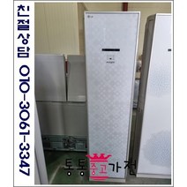 중고에어컨 LG휘센 15평형 이상 인버터 스탠드 에어컨 삼성 하우젠 캐리어 대우 위니아 1등급 절약형 업소용 사무실 컨테이너, 에어컨스탠드형중고