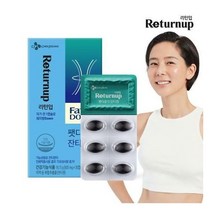 리턴업 팻다운컷 잔티젠 30캡슐 (1개월분)