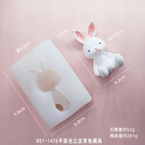 곰돌이몰드 실리콘몰드제작 크리에이티브 가죽 곰 토끼 모양 실리콘 양초 금형 동물 인형 석고 공예 비누 만들기 수제 용품 홈 장식110319, Option2