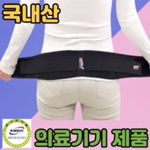 미니 디스크 복대 M, 1개