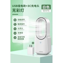 가정용 미니 선풍기 팬리스 충전식 책상 여름 냉각 팬 유모차 USB 음소거 공기, 옵션6