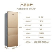 1인가구 냉장고 150리터 180리터 100리터 500리터 300리터 전기 절약, 210L 3도어