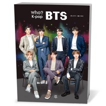 who K-POP BTS