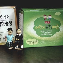 시골맛 어린이종합배즙(두돌이상)