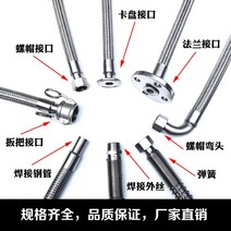 방폭후렉시블 방폭플렉시블 전선관 호스 내압 방폭, 1인치 0.7미터