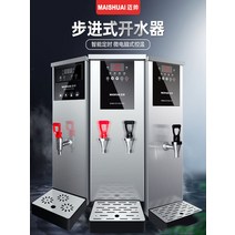 업소용 온수기 만화카페 한강 숙소 기숙사 레스토랑, 45L/H 스마트 절전형 블랙
