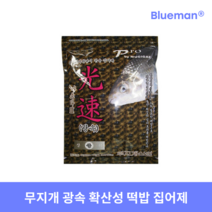 무지개 광속 확산성 집어제 중층 민물 낚시 떡밥