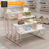 옷가게 신발전시대 피규어 선반 진열대 화분진열, 4단실버 가로80 세로96 높이100(원관), 세트 메뉴 1