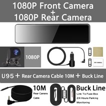 룸미러형 블랙박스 룸미러 스마트 룸밀러 차량용 자동차 카메라 차량 car dvr mirror dash cam dual lens dashcam car camera full hd, 듀얼1080p-10m-bl, 128g