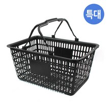 쇼핑장바구니 마트장바구니 플라스틱장바구니-(블랙)(특대), 1개