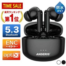 마라톤 기간 한정 7980엔⇒2980엔bluetooth 5.3 무선 이어폰 bluetooth 이어폰 블루투스 이어폰 한쪽 귀 iphone sony 헤드셋 좌우 분리형 통화 가능 aptX 대응 HiFi 고음질 스마트폰 귀가 아프지 않는 음량 조절 반지