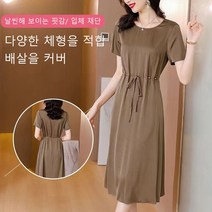 여성용 대형 미디 원피스로 편안하게 입기 좋은 드레스