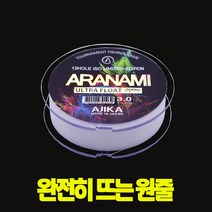 엠제이피싱 홍친 민물찌 사선찌 민물낚시 동절기 저부력 나노찌, 470mm