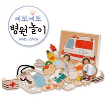 (종이생각) 삐뽀삐뽀 병원놀이 NO.858 크라프트보드 창의 감성놀이 소꿉놀이 입체조형 종이생각