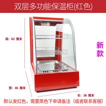 핫바 진열대 쇼케이스 온장고 편의점 치킨 기계 호빵, 원반아크대3단