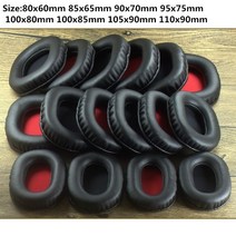 이어폰고무캡 호환 아이팟 버즈2이어팁 100x80mm 타원형 소프트 폼 이어 패드 쿠션 이어 패드 sennheiser 헤드폰용 akg용 ath용 대형 오버이어, 95x75mm 블랙 네트