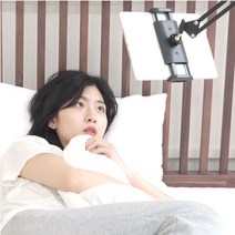 일상공작소 스탠드 거치대 충전 일체형 침대 태블릿 갤럭시탭 s8 울트라 아이패드 프로 12.9, 거치대 블랙+케이블 블랙 8핀